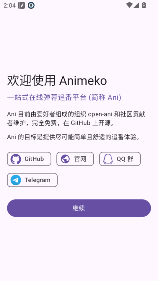 Animeko׷°4.3.0-beta01ͼ1