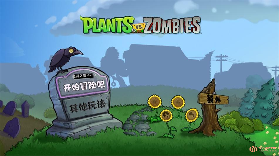 pvzư1.1.5cdͼ1