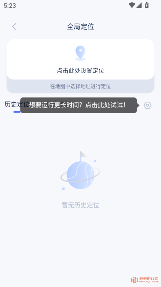 °汾2025v1.21.13ͼ3