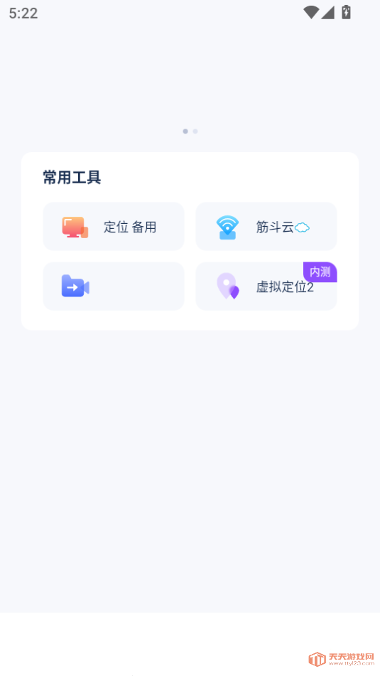 °汾2025v1.21.13ͼ0