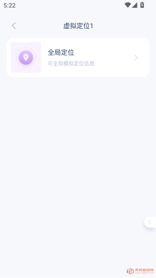 °汾2025v1.21.13ͼ1