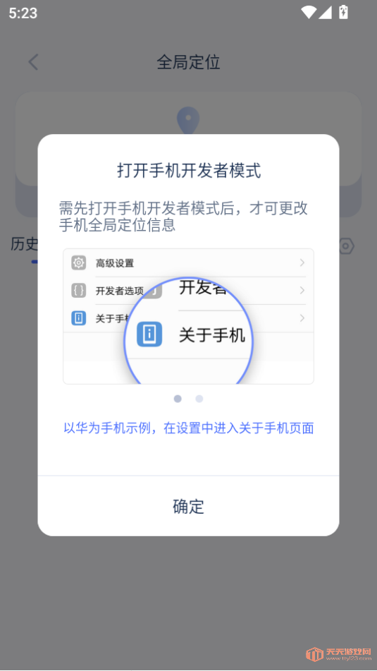 °汾2025v1.21.13ͼ2