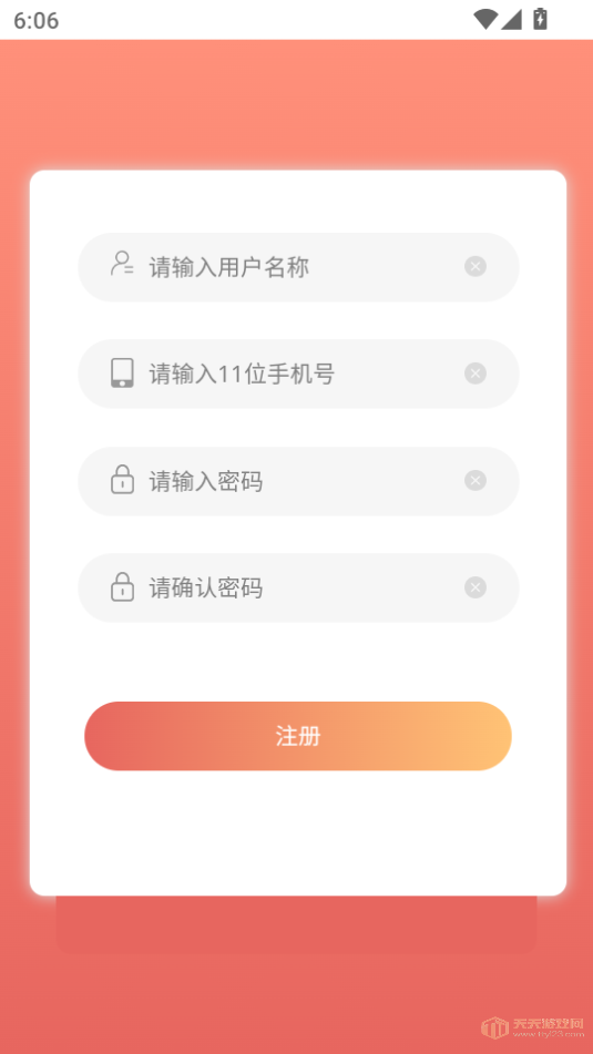 °2025v1.1ͼ3