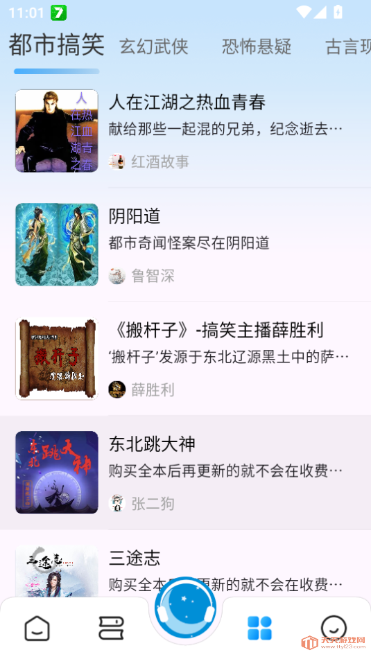 app°汾2025v3.1.4ͼ1