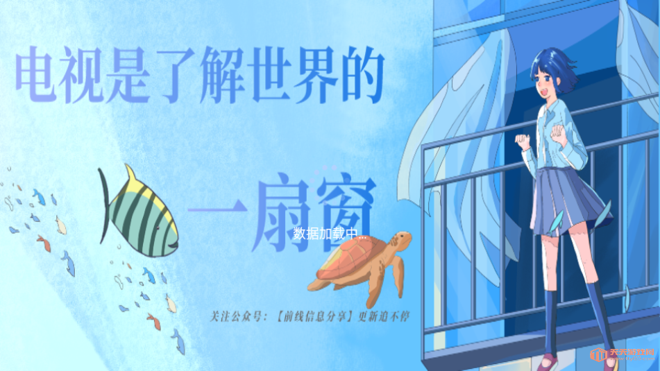 ǰߵtv°汾2025ͼ0