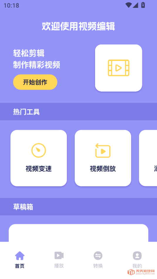 ݼappٷv1.1ͼ0