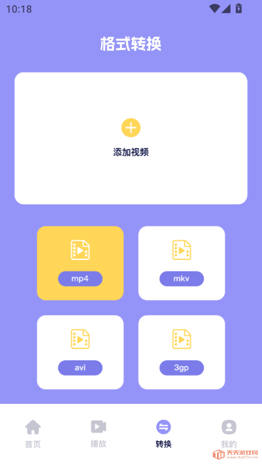 ݼappٷv1.1ͼ2
