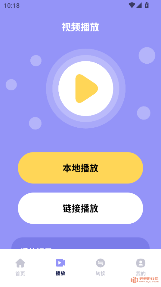 ݼappٷv1.1ͼ1