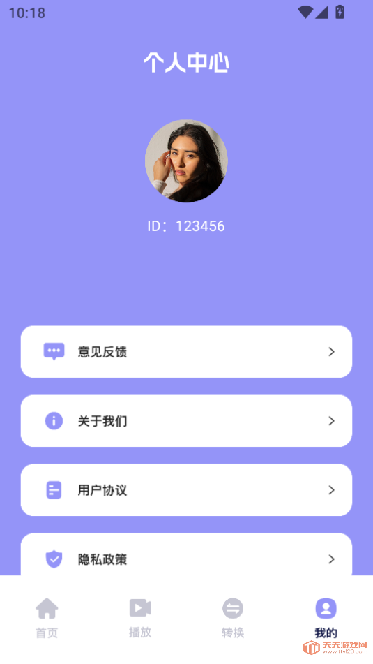 ݼappٷv1.1ͼ3