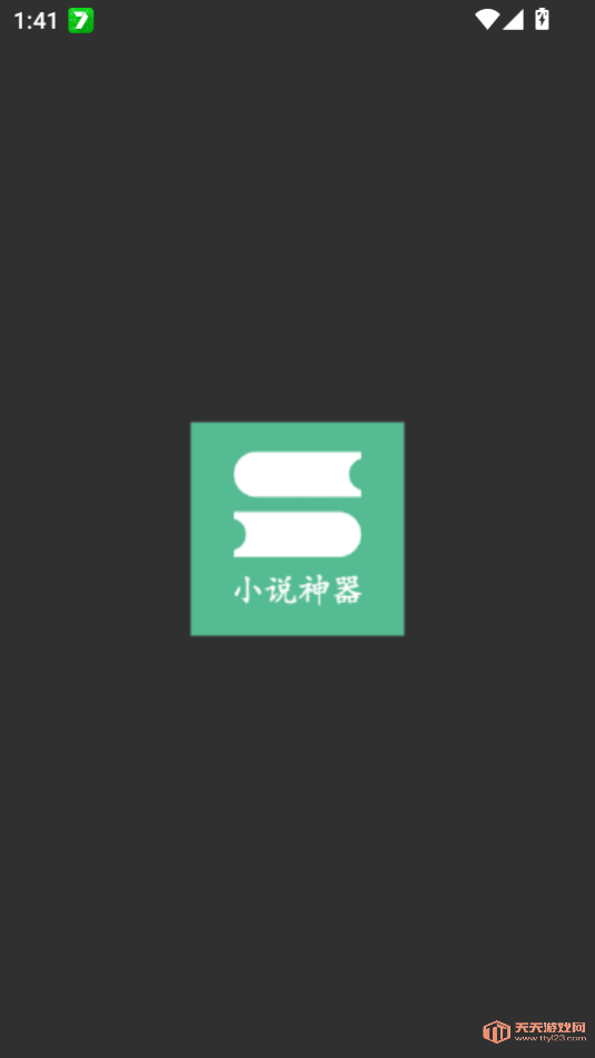 С˵ͤѰv1.2ͼ0