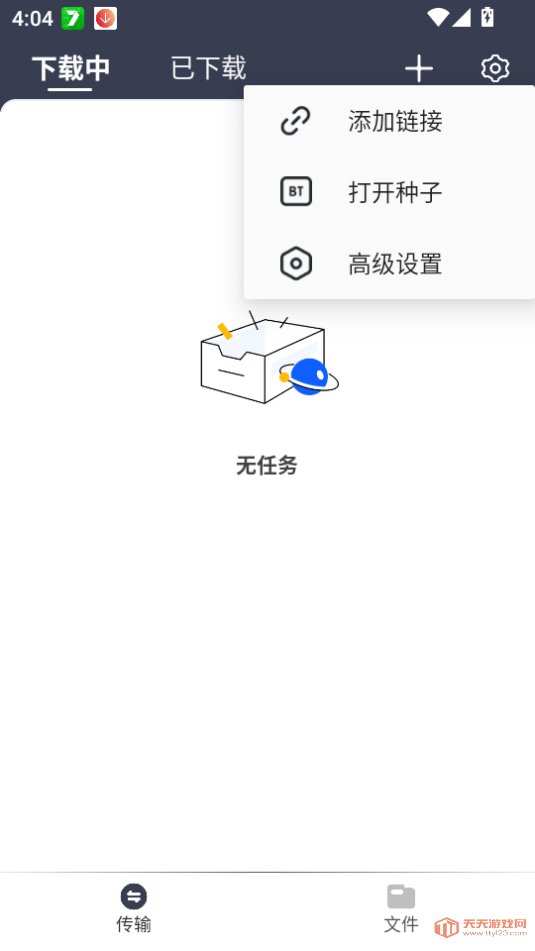 °汾2025v1.0.3ͼ3
