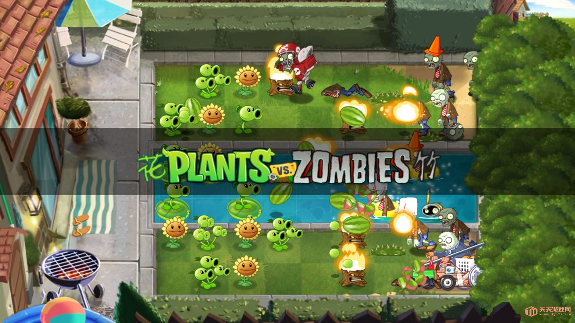 pvz°2025v1.2.0ͼ0