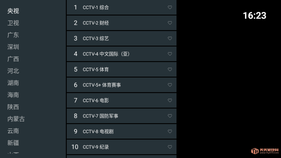 ǵtvֱٷv250116ͼ1