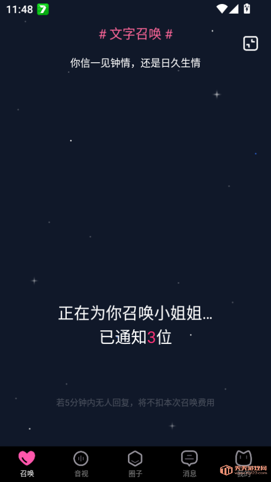 ҹ°2025v2.2.0ͼ1