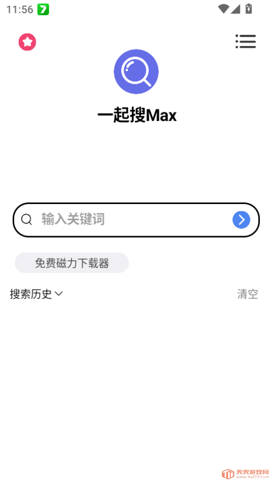 һmaxѰv1.0.3ͼ0