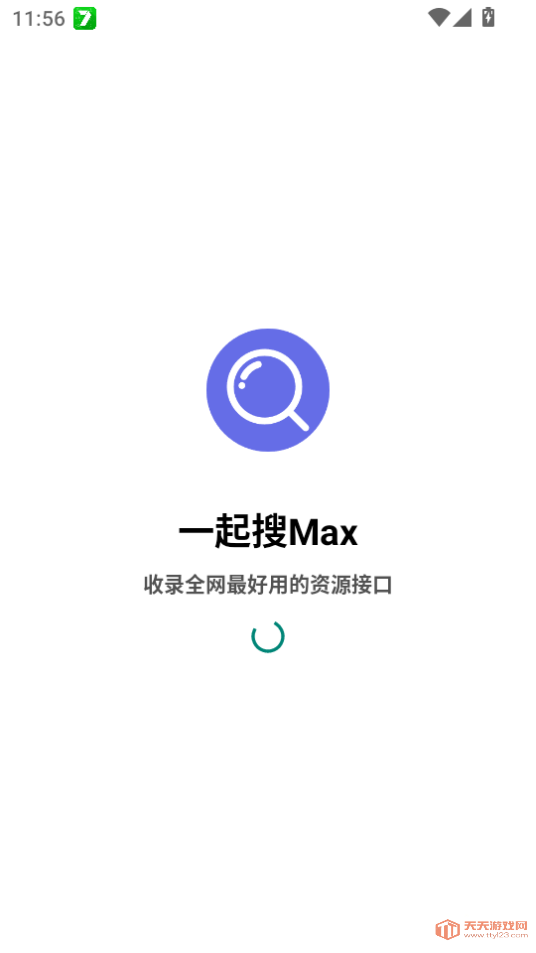 һmaxѰv1.0.3ͼ3