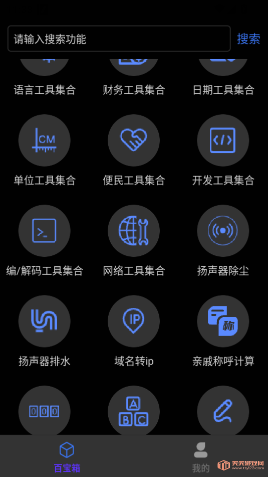 Ʒʢٱ䰲׿v1.2.1ͼ3