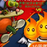 PvZʳԪʱ֮渨˵v1.1.5