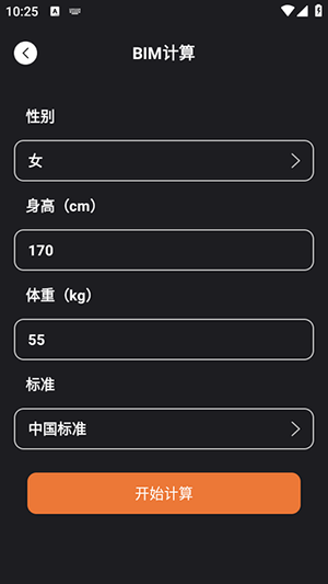 UUǿʾapp°v5.8.1101ͼ0