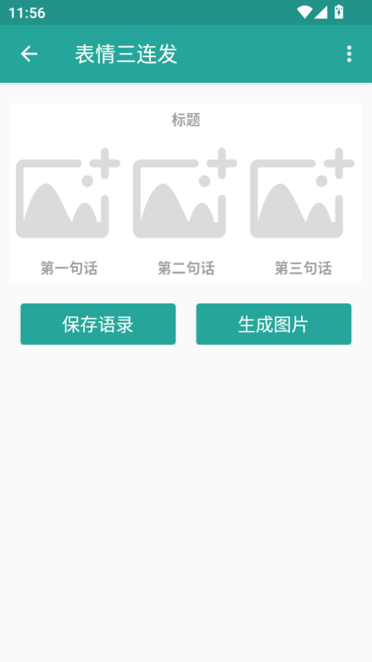 appѰv1.8.6ͼ1