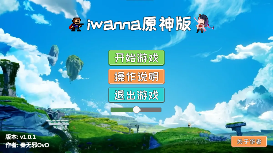 iwannaԭֻv1.0.1ͼ2