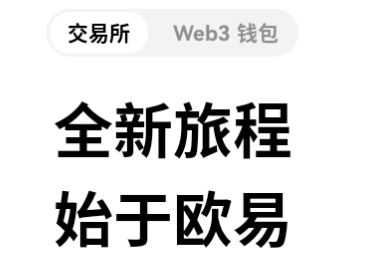 okexٷ