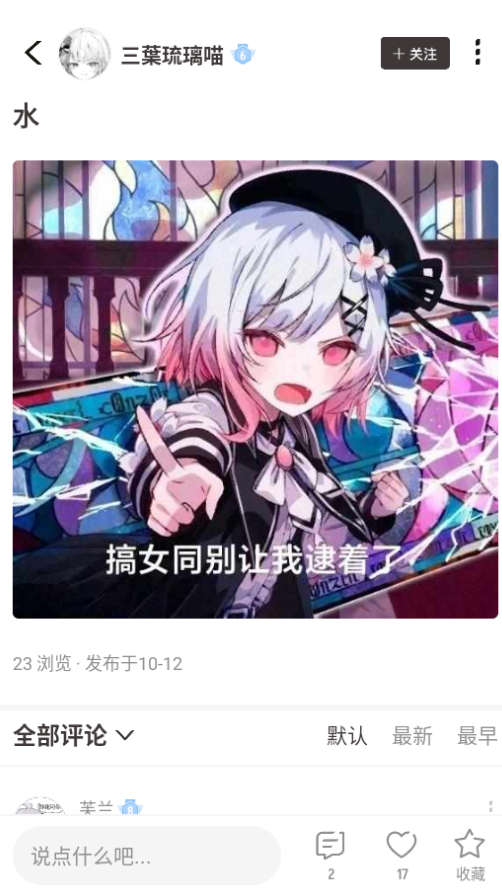 皎皎角二重螺旋游戏社区平台官方版 皎皎角二重螺旋游戏社区平台官方版