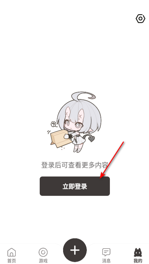 皎皎角二重螺旋游戏社区平台官方版 皎皎角二重螺旋游戏社区平台官方版