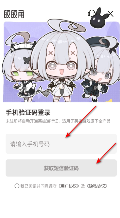 皎皎角二重螺旋游戏社区平台官方版 皎皎角二重螺旋游戏社区平台官方版