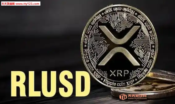  RLUSD   6 Ԫ XRP ǨͶȳ