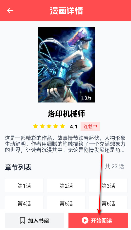 动漫岛乐园官方版下载 动漫岛乐园官方版下载