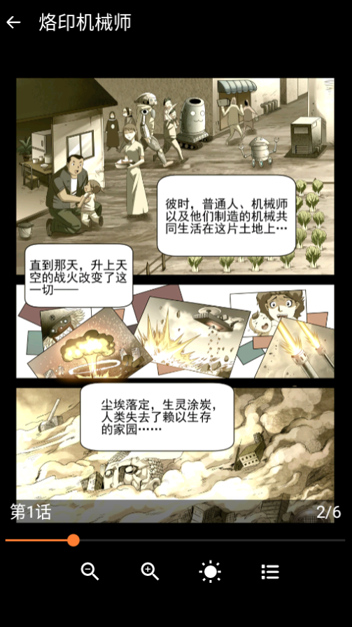 动漫岛乐园官方版下载 动漫岛乐园官方版下载