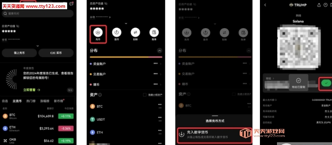 ôTrumpҴǮת뽻 Trumpת̳