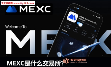 mexcʲô MEXCǶ