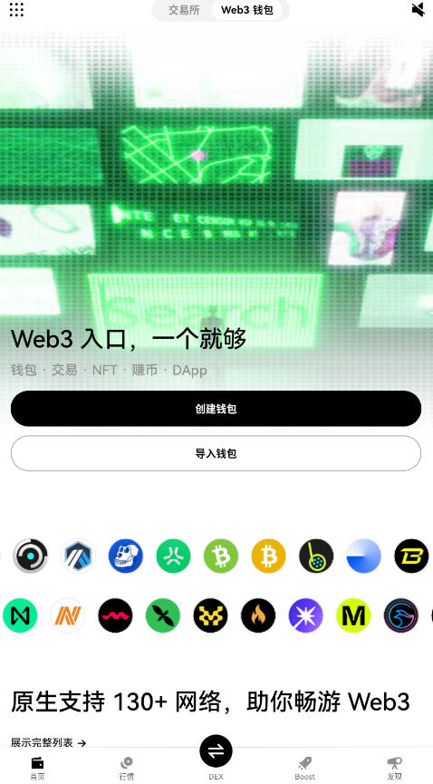 okeعٷapp׿v6.141.0ͼ2