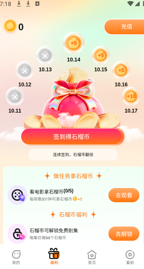 BoranȼAPPv1.1.0ͼ4