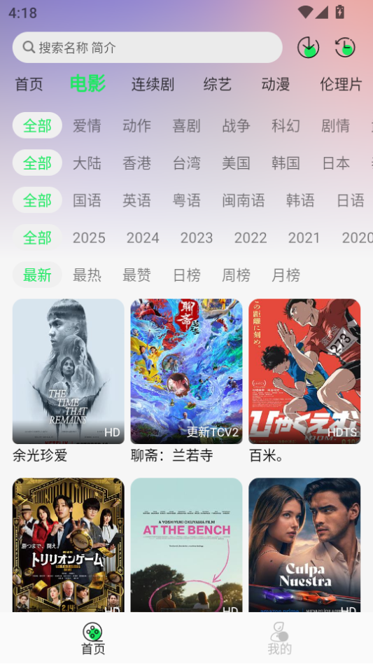 벥糡׿ٷv1.0.0ͼ2