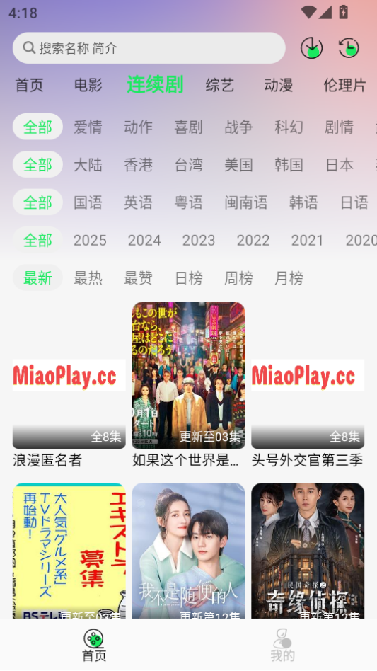 벥糡׿ٷv1.0.0ͼ3
