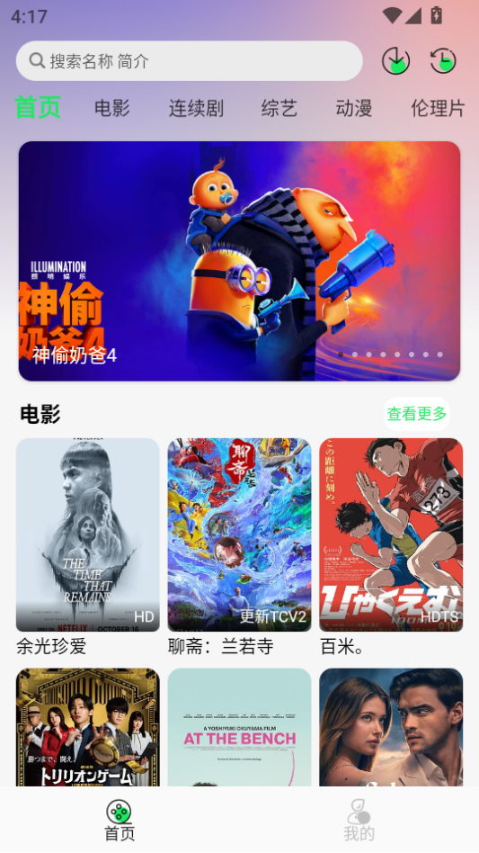 벥糡׿ٷv1.0.0ͼ1