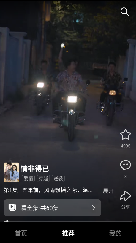 СΧ۶̾appٷv1.0.01ֻͼ3