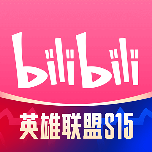 bilibili游戏中心官方版(哔哩哔哩游戏中心) v8.67.0