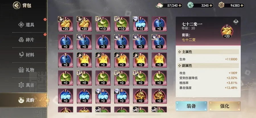 少年西游记22025官方正版v6.0.0 官方正版截图0