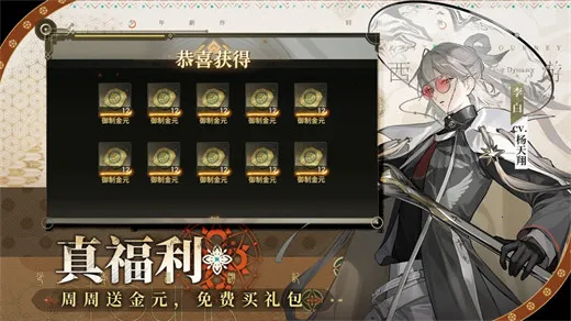 少年西游记22025官方正版v6.0.0 官方正版截图1