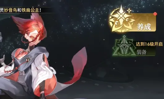 少年西游记22025官方正版 少年西游记22025官方正版