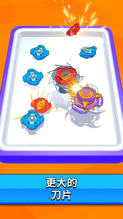 旋转陀螺比赛(陀螺竞技游戏) 旋转陀螺比赛(陀螺竞技游戏)