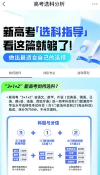 希望优课安卓版手机版 希望优课安卓版手机版