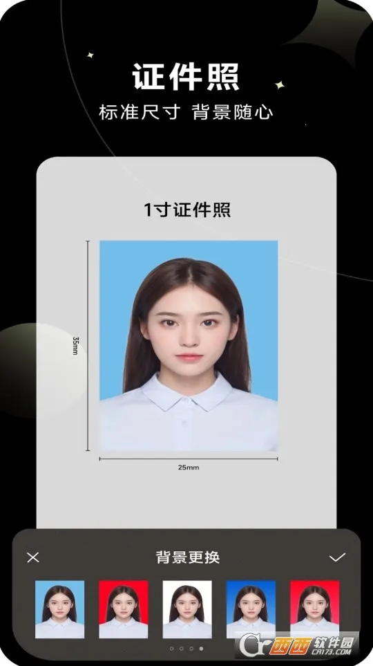 智美修图2025官方最新版本v1.0.1 免费版截图1