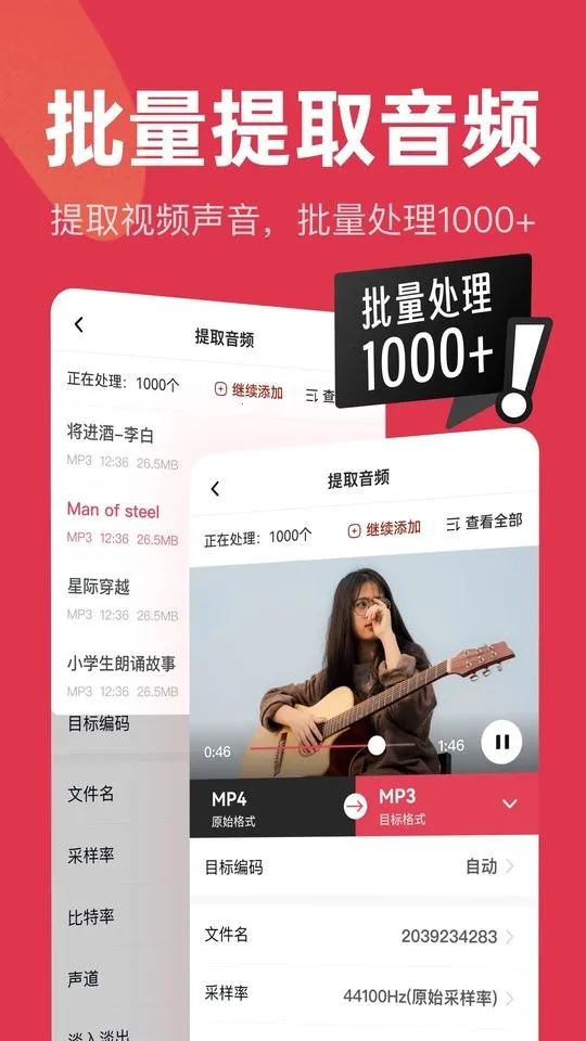 音频快剪2025最新版本 音频快剪2025最新版本