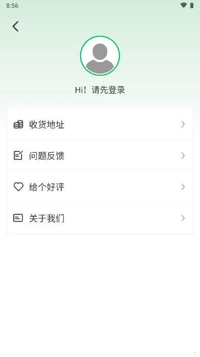 智美修图2025官方最新版本v1.0.1 免费版截图3