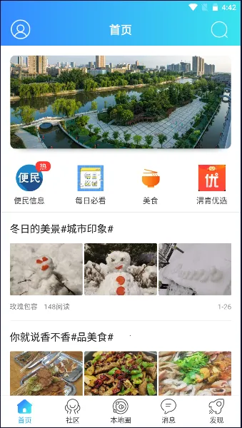 渭南青年网(渭南资讯平台) 渭南青年网(渭南资讯平台)